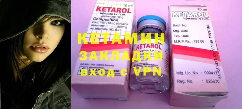 закладки  Кораблино  Кетамин ketamine 